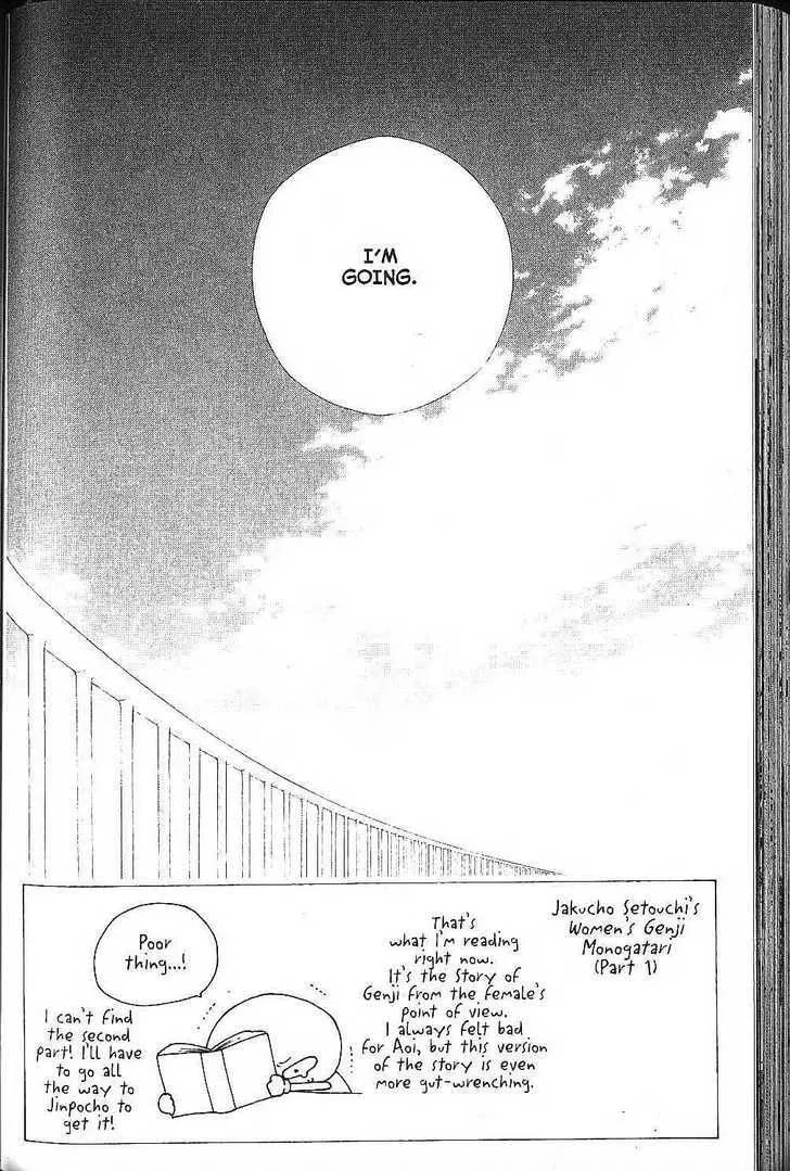 Kare-Kano. Chapter 78 page 2 - 