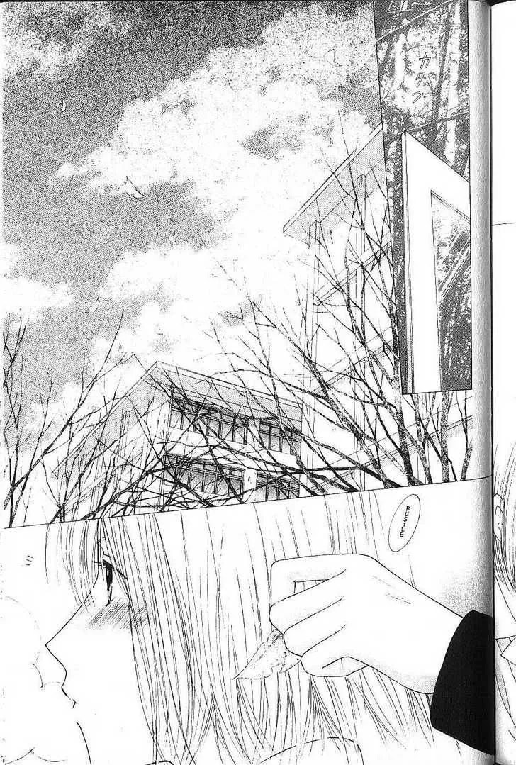 Kare-Kano. Chapter 78 page 13 - 