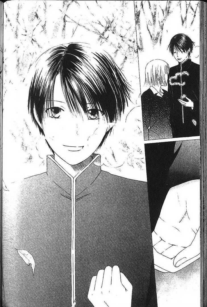 Kare-Kano. Chapter 78 page 14 - 