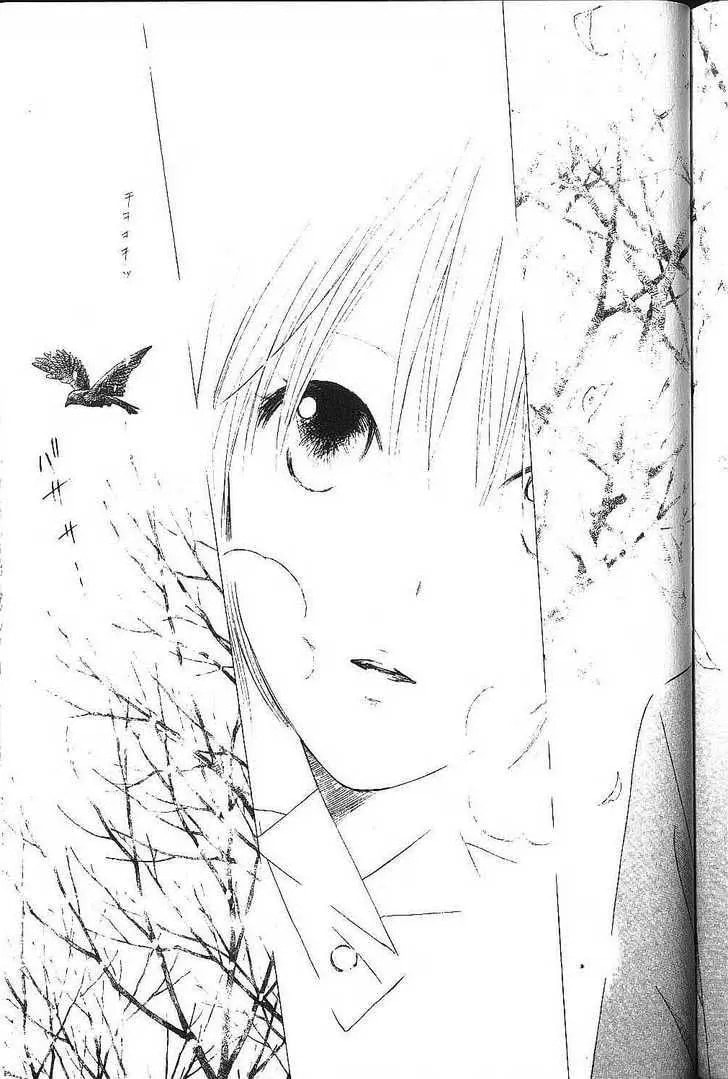 Kare-Kano. Chapter 78 page 15 - 