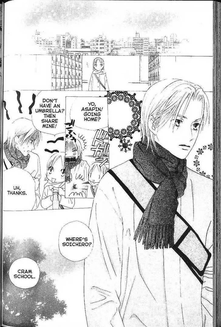 Kare-Kano. Chapter 78 page 16 - 