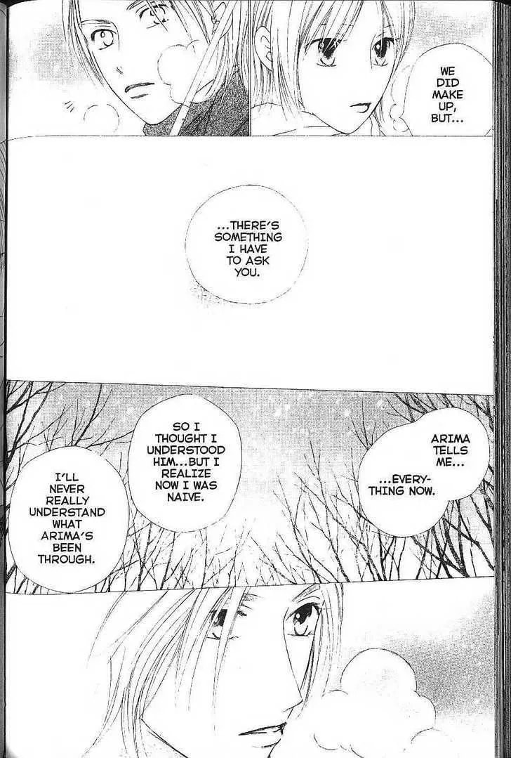 Kare-Kano. Chapter 78 page 18 - 