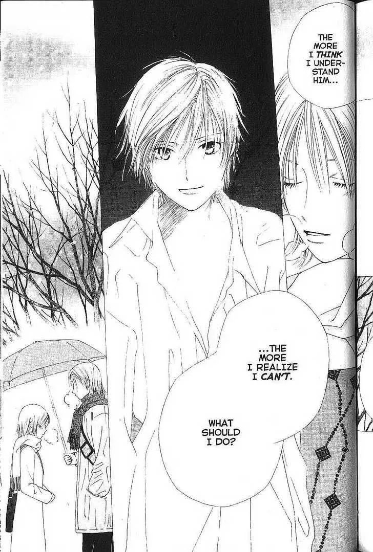 Kare-Kano. Chapter 78 page 19 - 