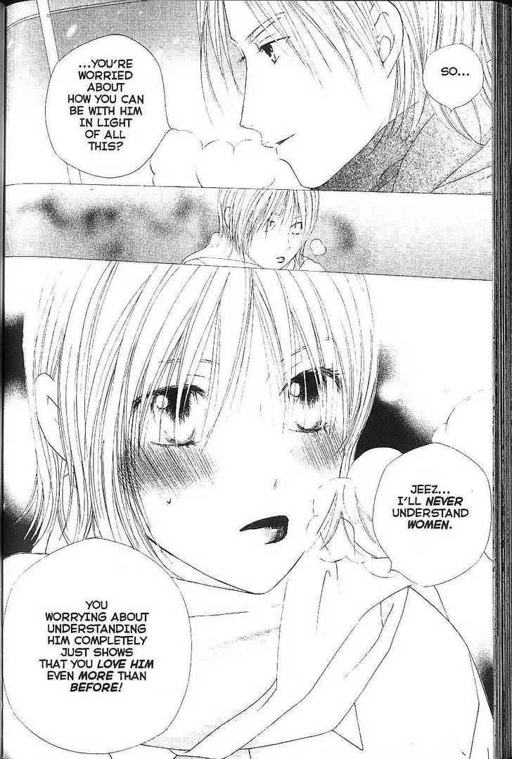 Kare-Kano. Chapter 78 page 20 - 