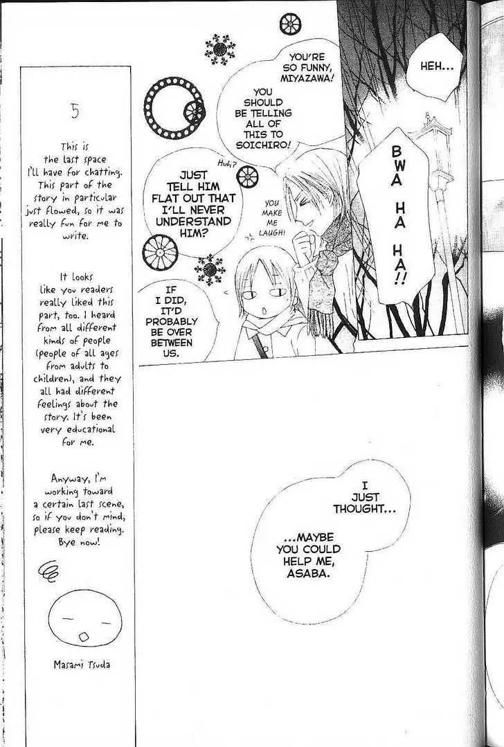 Kare-Kano. Chapter 78 page 21 - 