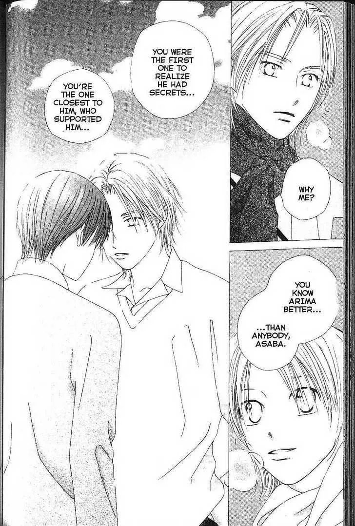 Kare-Kano. Chapter 78 page 22 - 