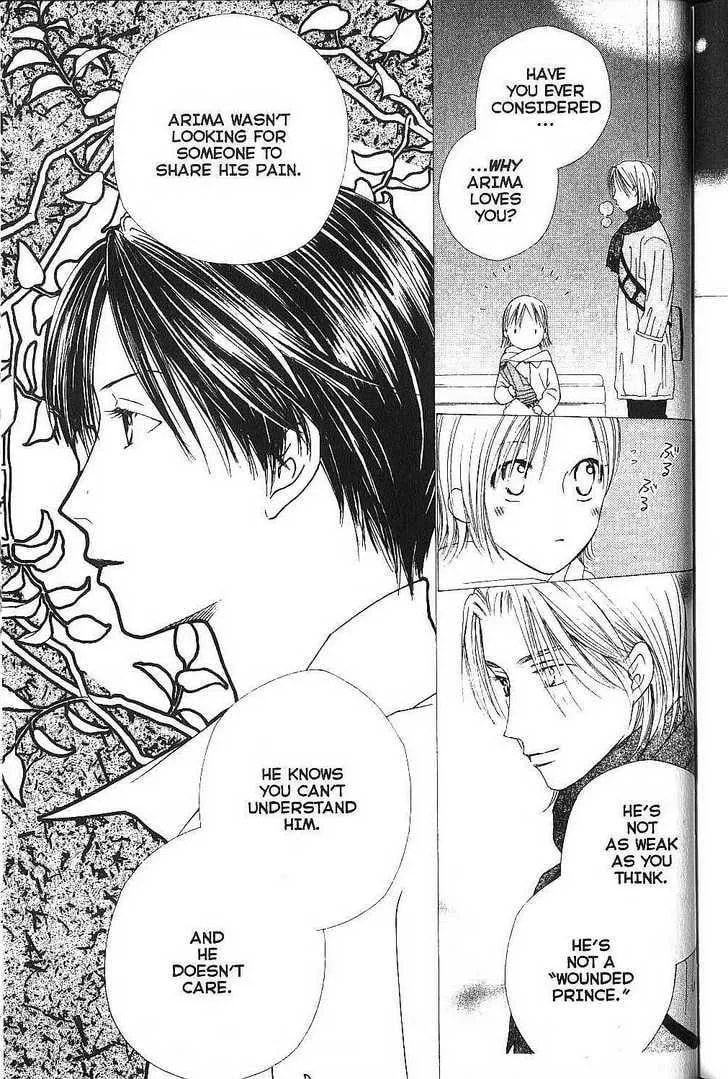 Kare-Kano. Chapter 78 page 25 - 