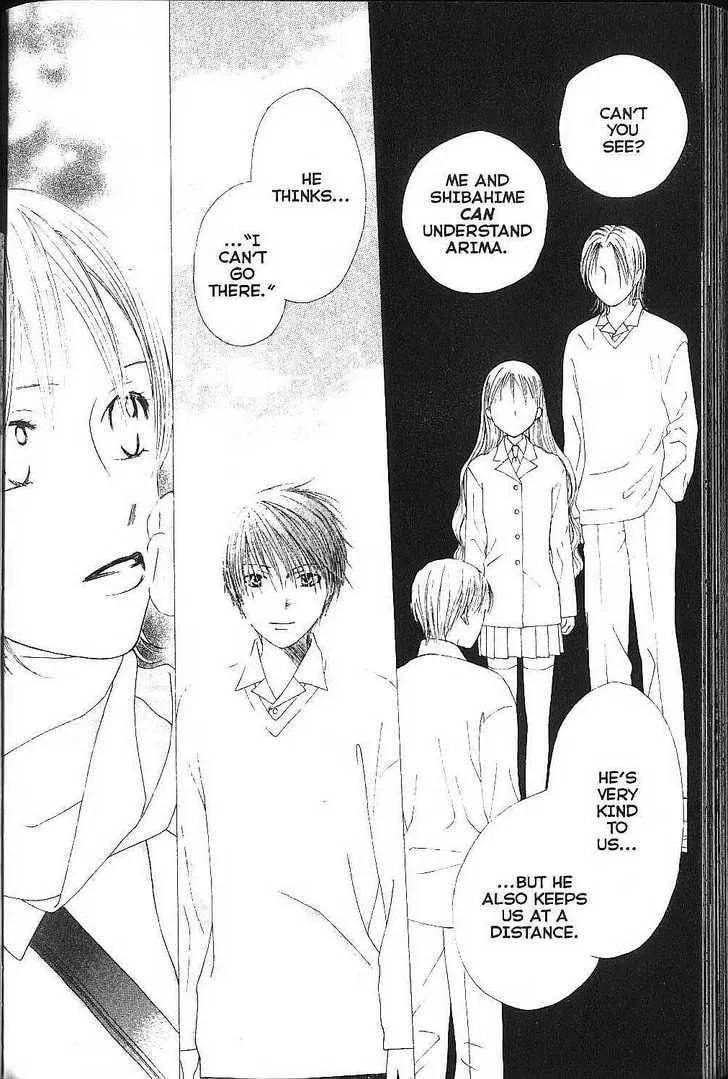 Kare-Kano. Chapter 78 page 26 - 