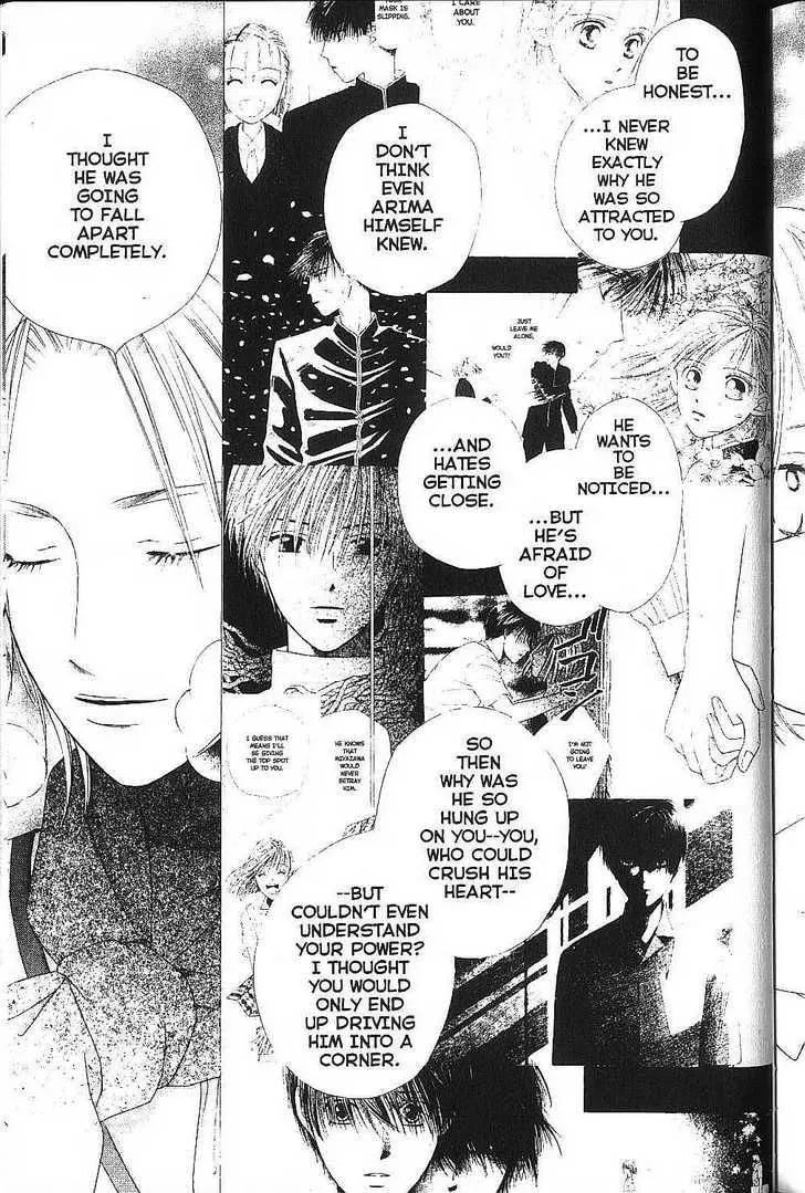Kare-Kano. Chapter 78 page 27 - 