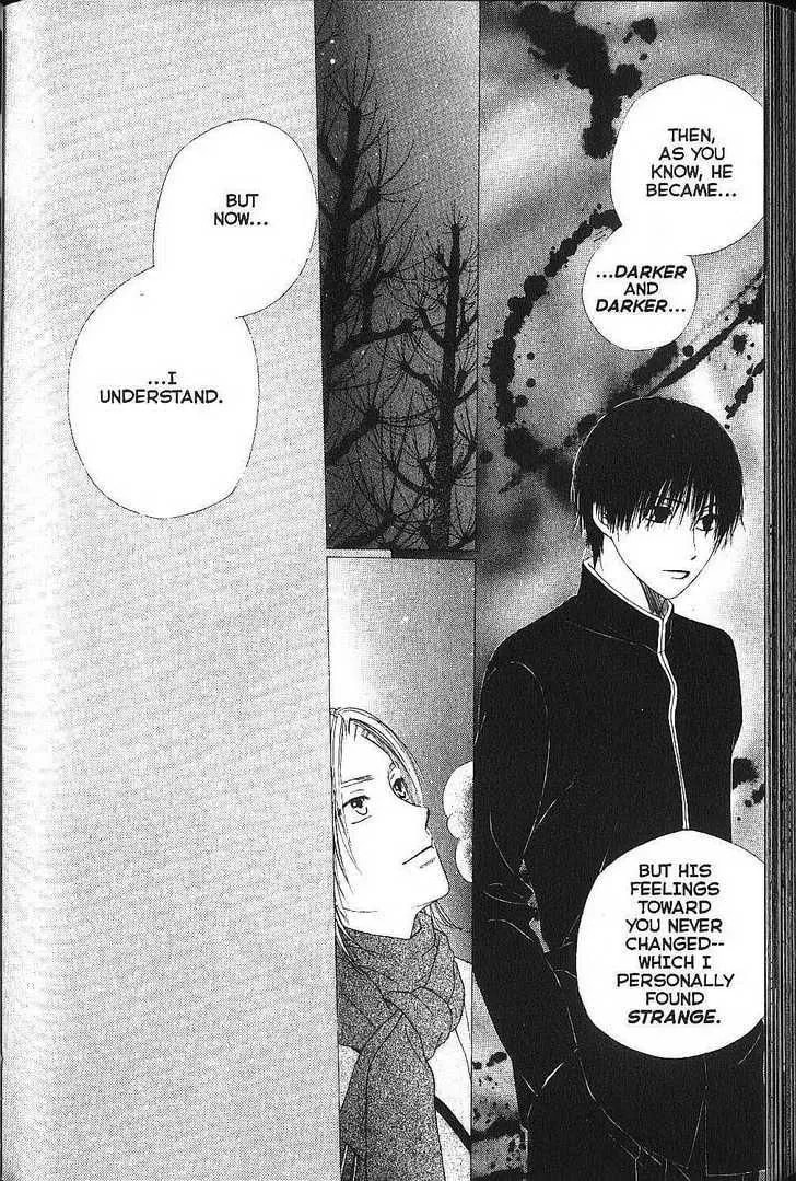 Kare-Kano. Chapter 78 page 28 - 