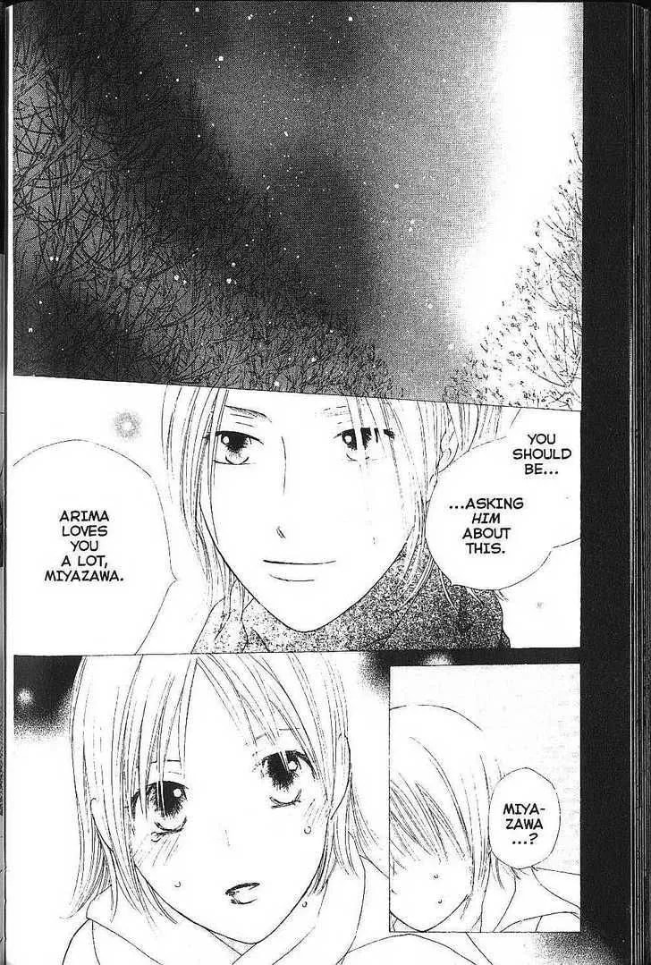 Kare-Kano. Chapter 78 page 34 - 