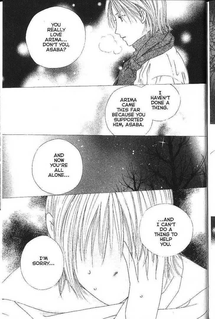 Kare-Kano. Chapter 78 page 35 - 