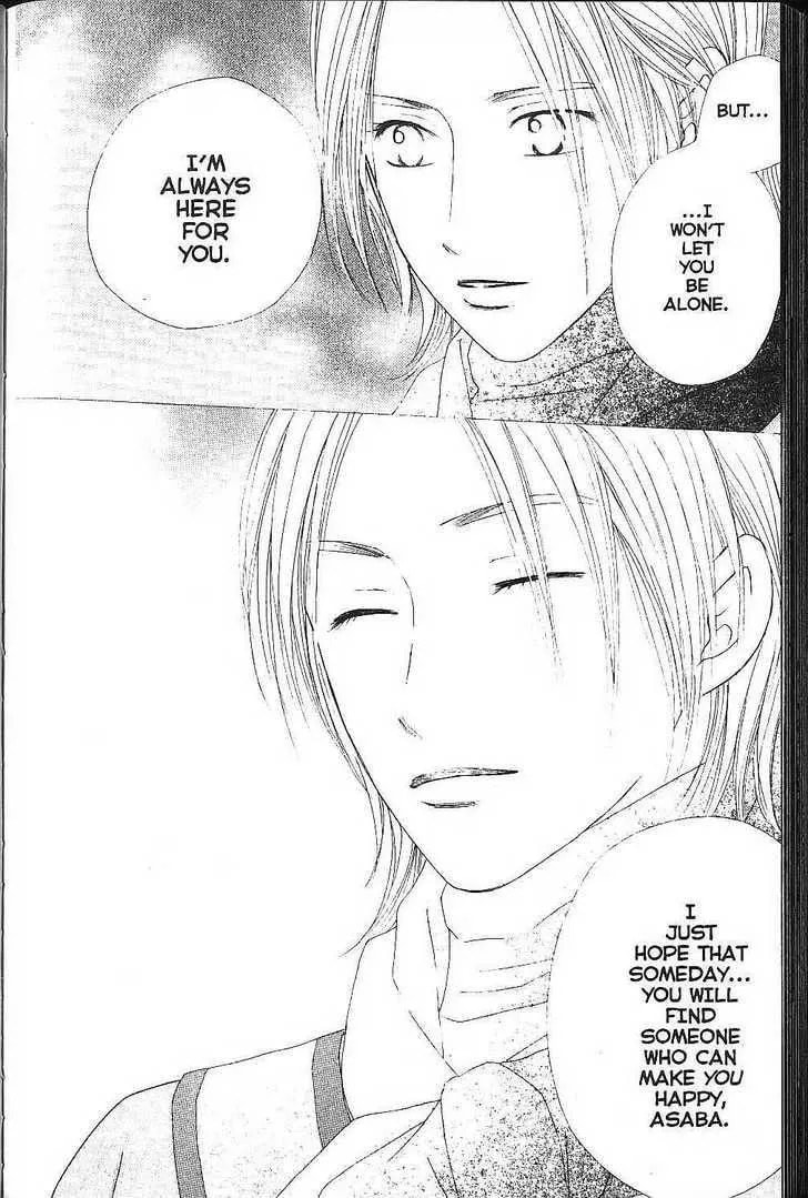 Kare-Kano. Chapter 78 page 36 - 