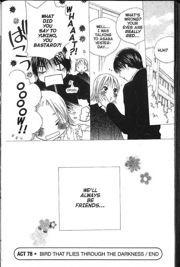 Kare-Kano. Chapter 78 page 38 - 