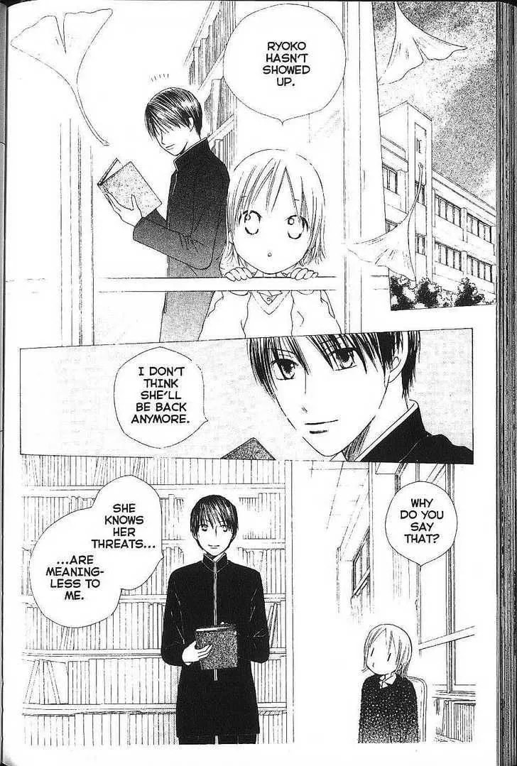 Kare-Kano. Chapter 78 page 6 - 