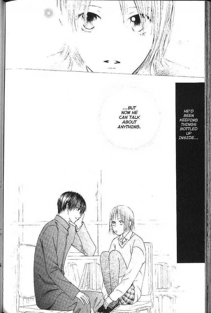 Kare-Kano. Chapter 78 page 8 - 