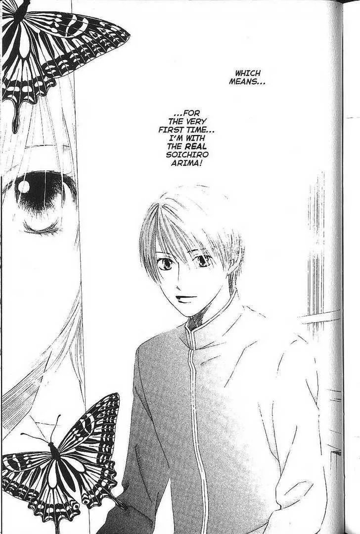 Kare-Kano. Chapter 78 page 9 - 