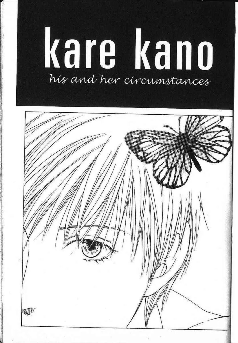 Kare-Kano. Chapter 79 page 1 - 