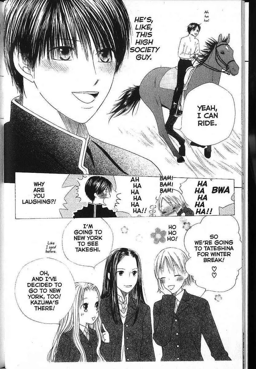 Kare-Kano. Chapter 79 page 12 - 