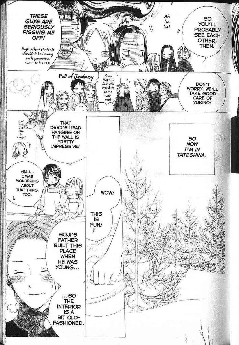 Kare-Kano. Chapter 79 page 13 - 
