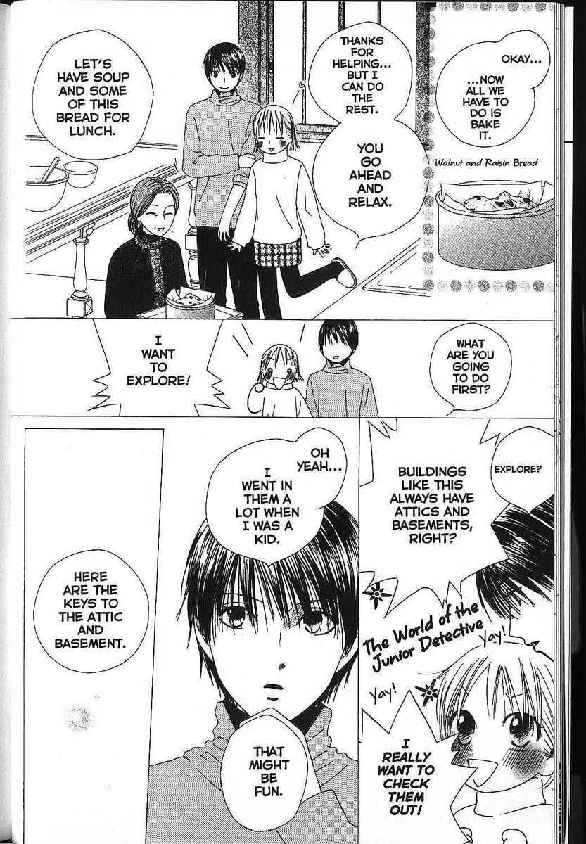 Kare-Kano. Chapter 79 page 14 - 