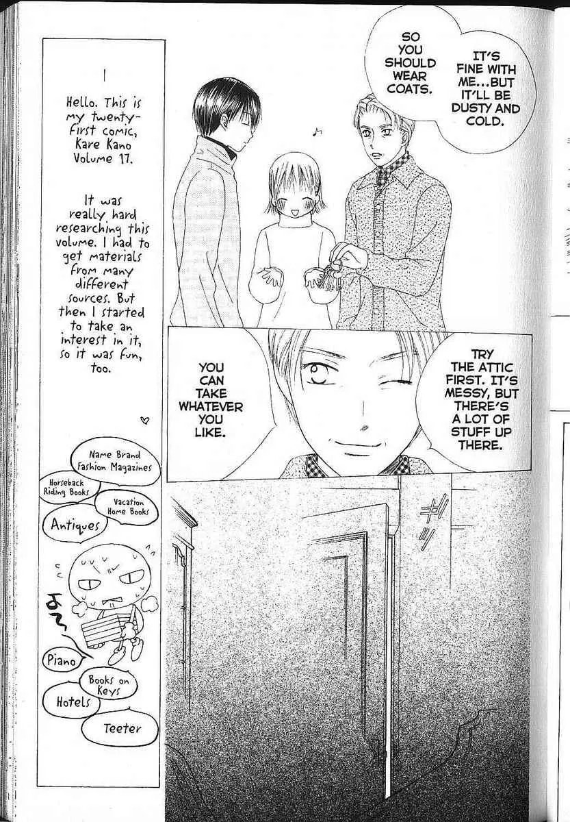 Kare-Kano. Chapter 79 page 15 - 