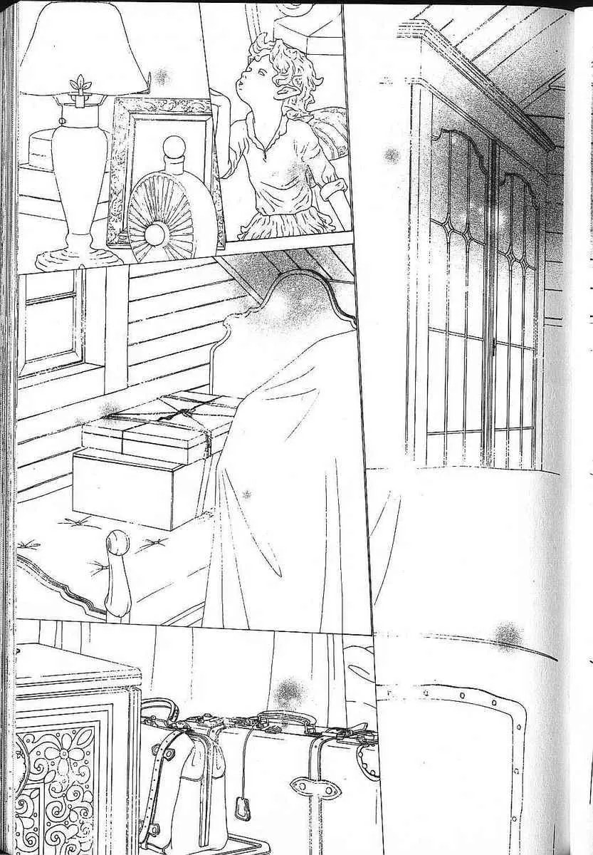 Kare-Kano. Chapter 79 page 17 - 