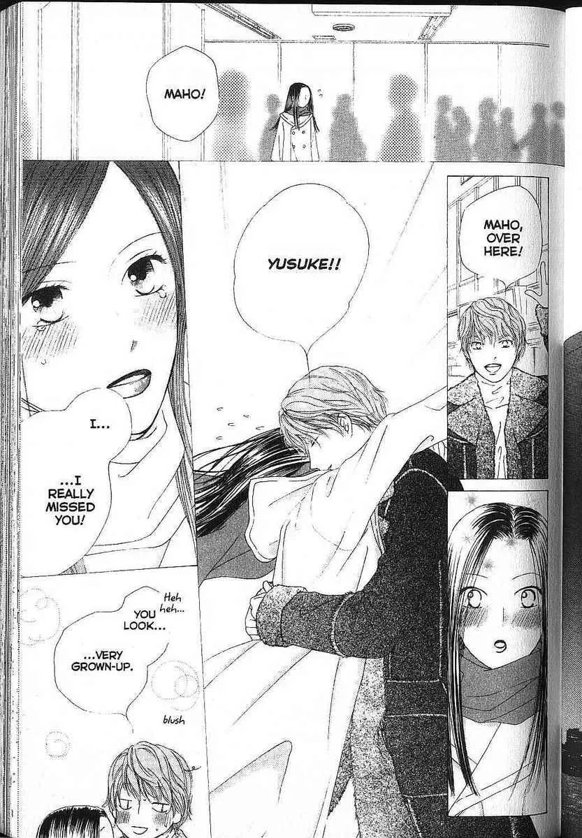 Kare-Kano. Chapter 79 page 23 - 