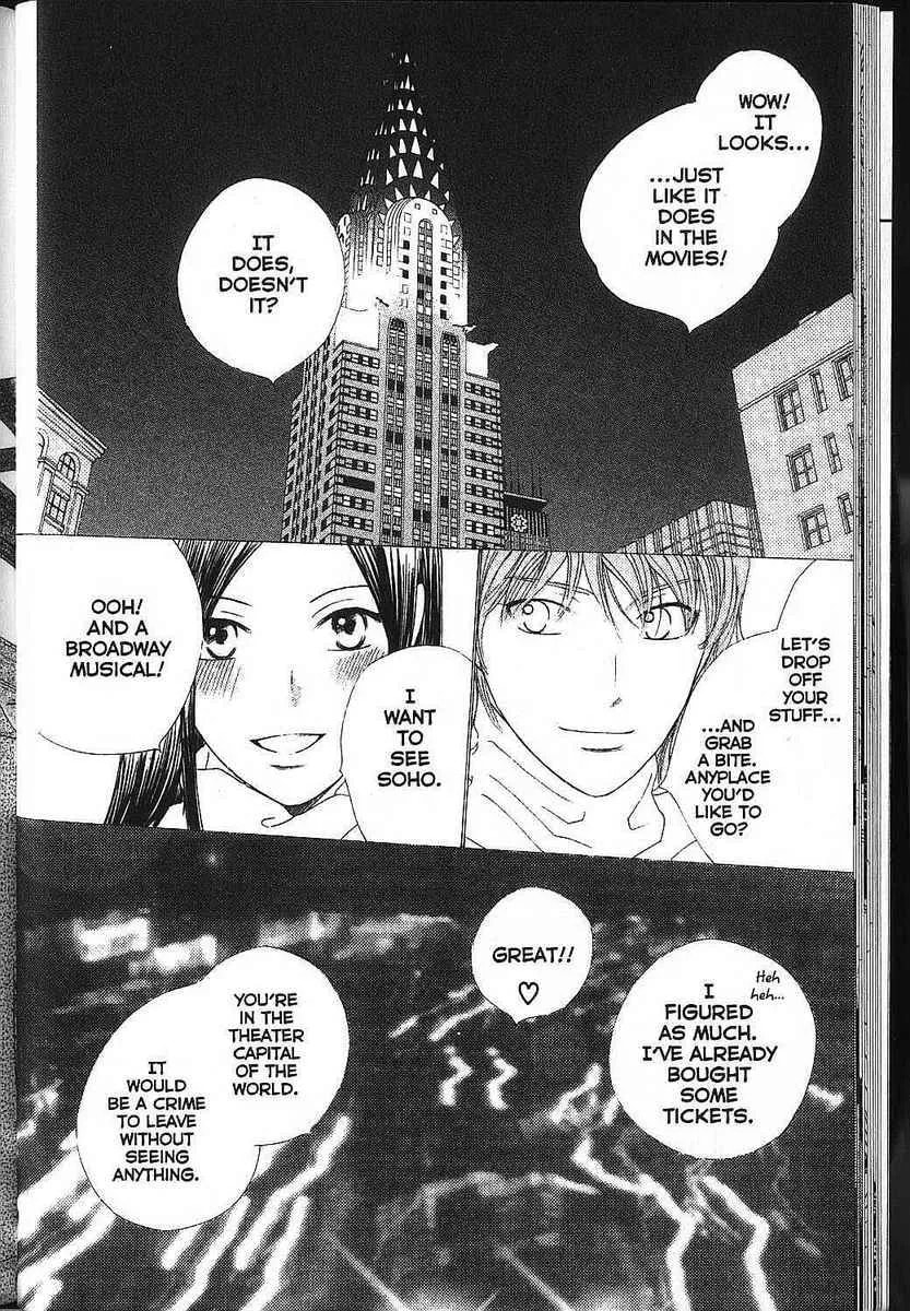 Kare-Kano. Chapter 79 page 24 - 