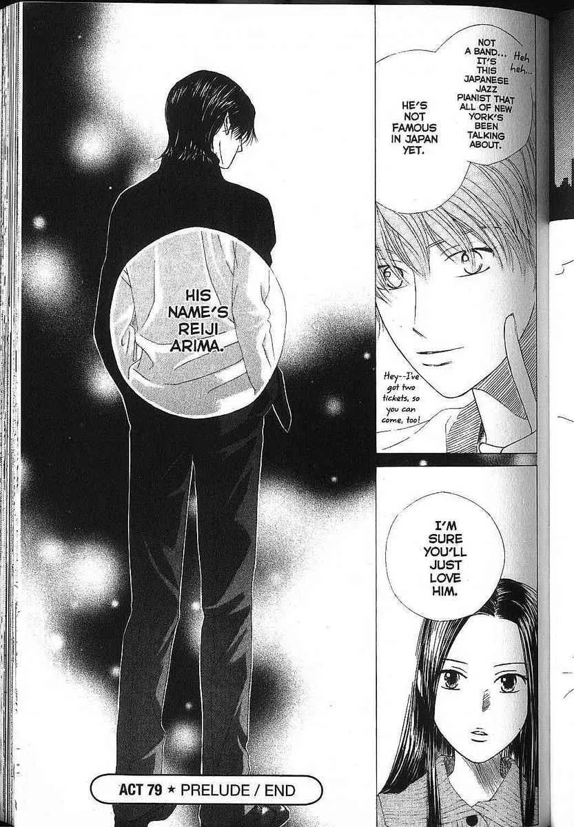 Kare-Kano. Chapter 79 page 39 - 