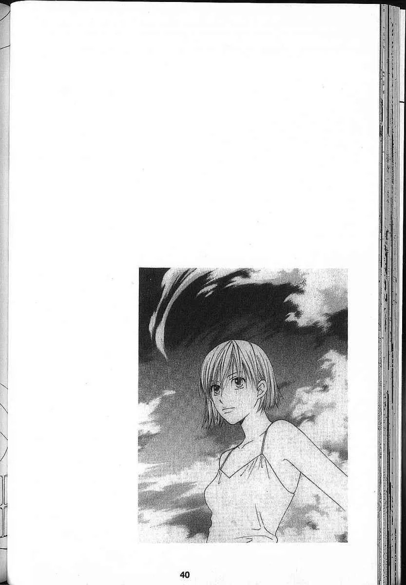Kare-Kano. Chapter 79 page 40 - 