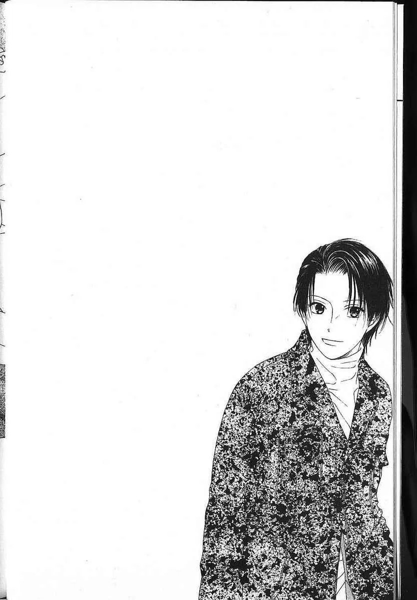 Kare-Kano. Chapter 79 page 8 - 