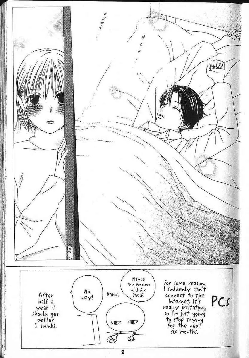 Kare-Kano. Chapter 79 page 9 - 