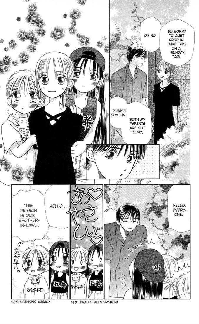 Kare-Kano. Chapter 8 page 12 - 
