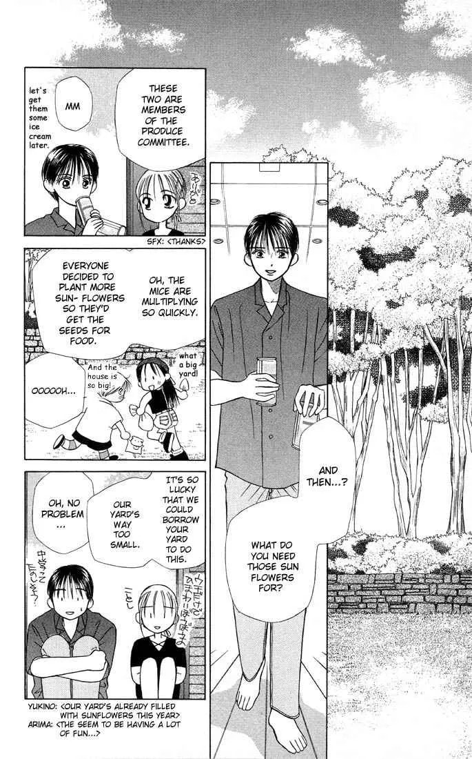 Kare-Kano. Chapter 8 page 13 - 