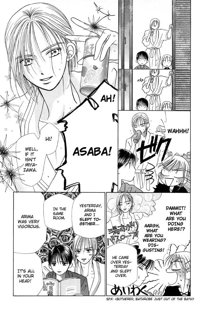 Kare-Kano. Chapter 8 page 14 - 