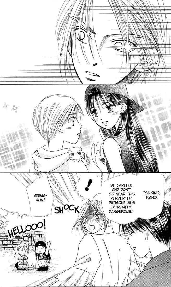 Kare-Kano. Chapter 8 page 15 - 