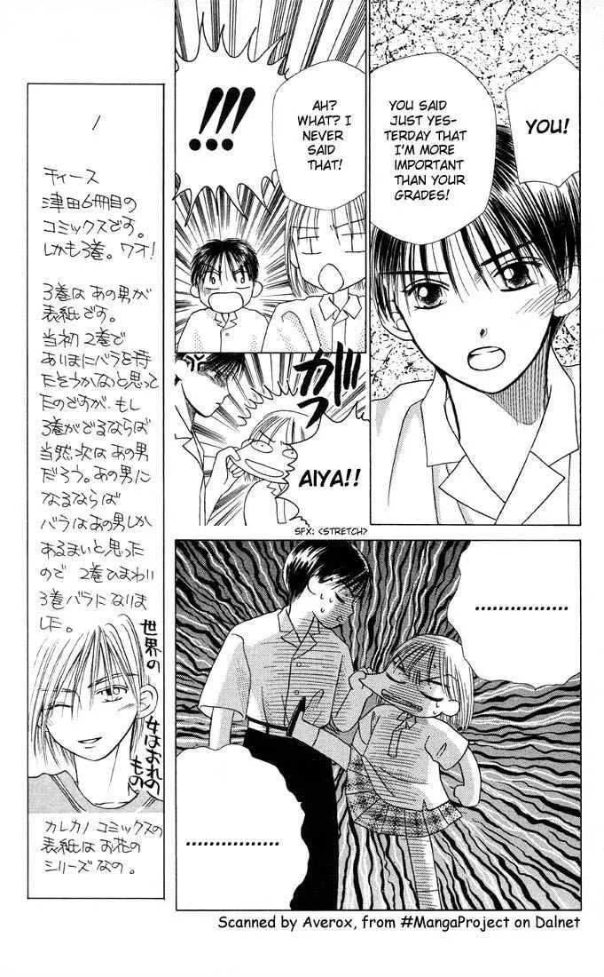 Kare-Kano. Chapter 8 page 26 - 