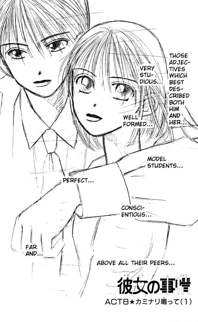 Kare-Kano. Chapter 8 page 4 - 