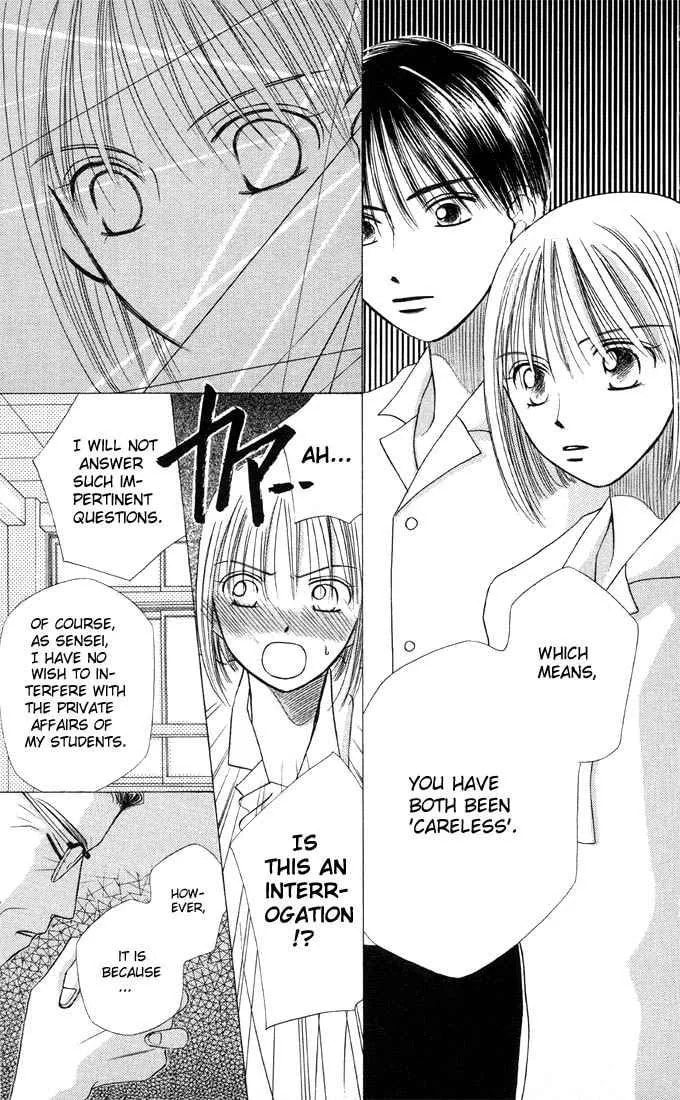 Kare-Kano. Chapter 8 page 32 - 