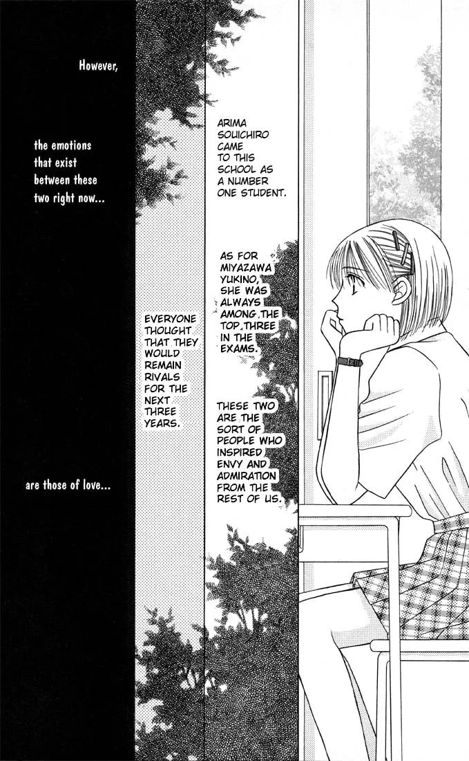 Kare-Kano. Chapter 8 page 8 - 