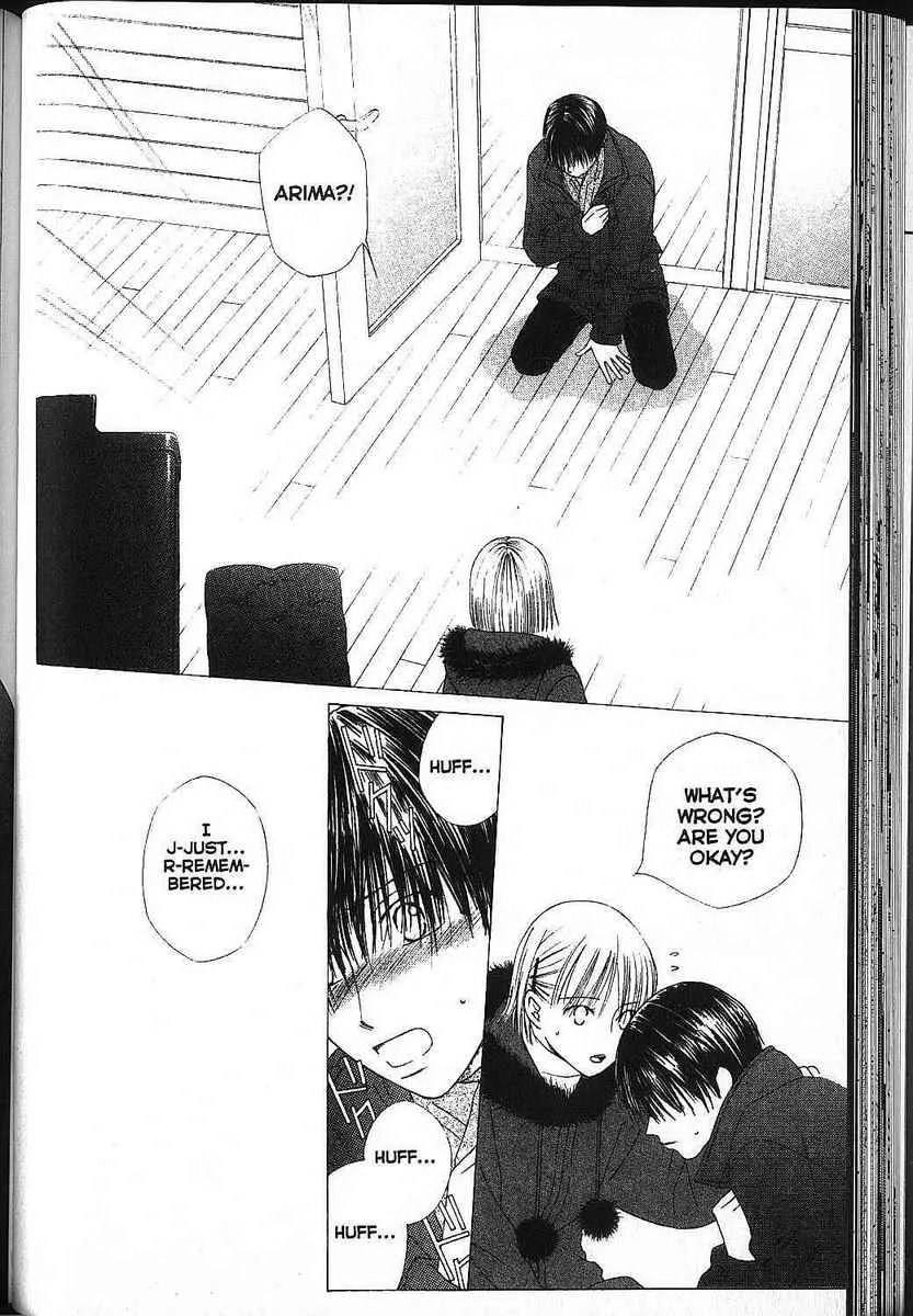 Kare-Kano. Chapter 80 page 16 - 