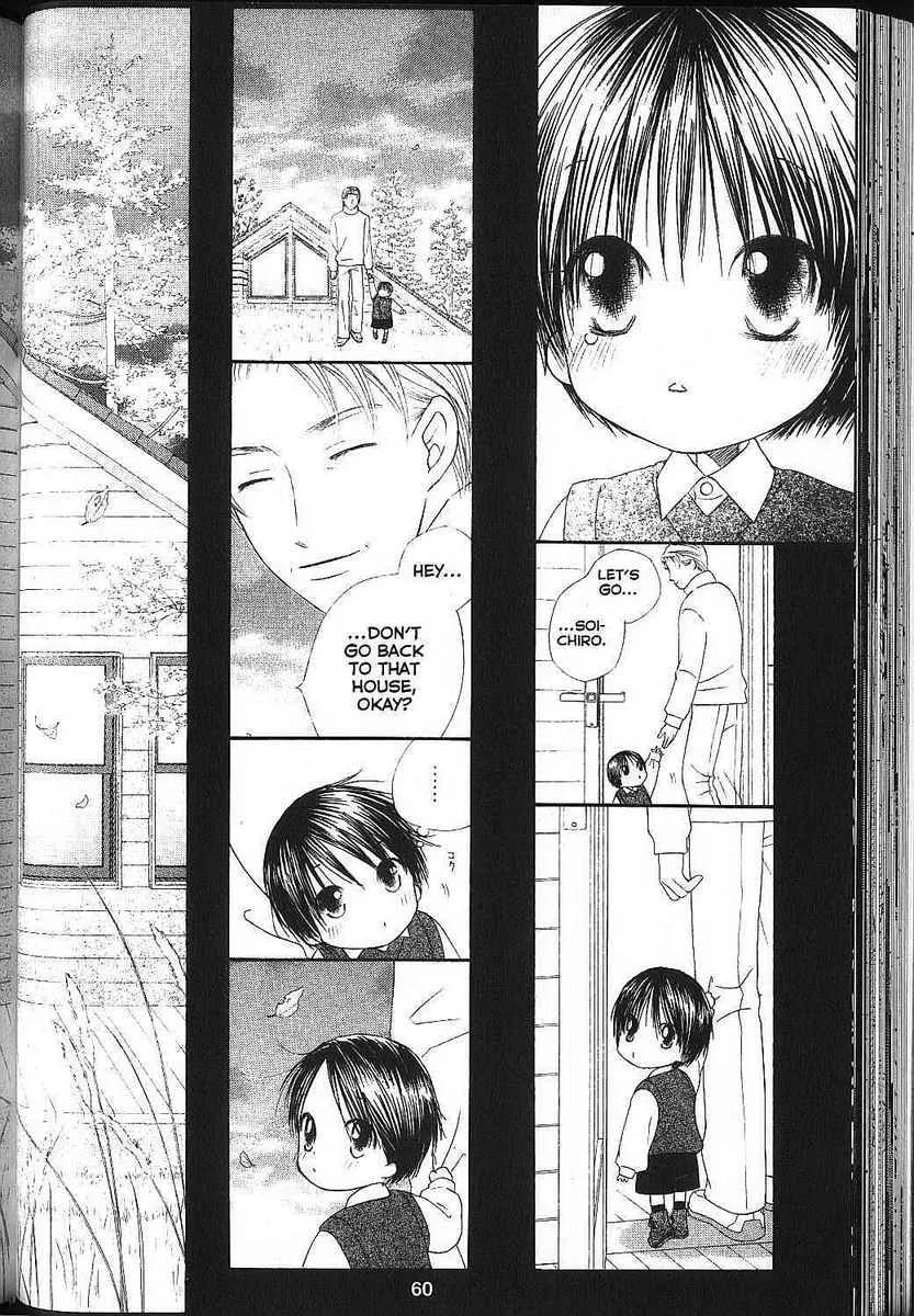 Kare-Kano. Chapter 80 page 20 - 