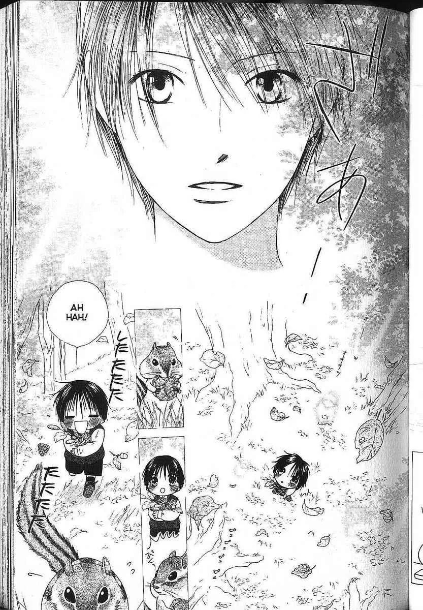 Kare-Kano. Chapter 80 page 3 - 