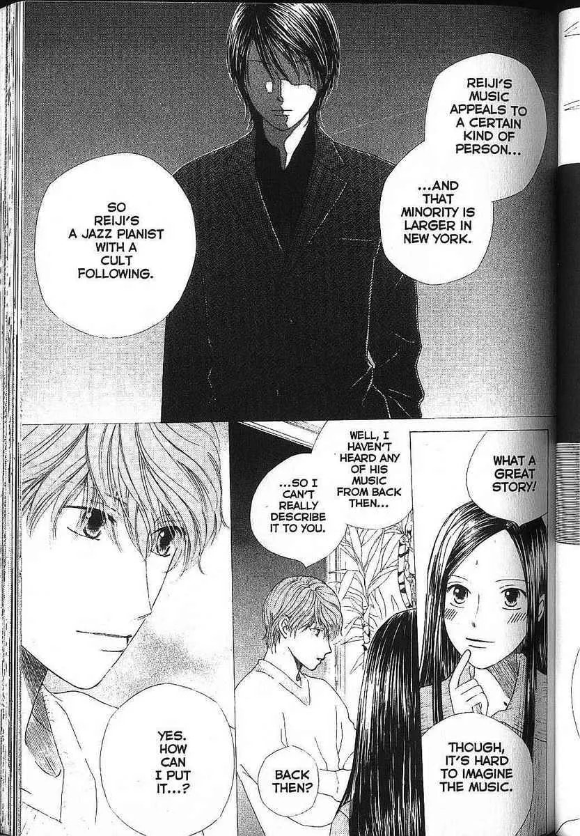 Kare-Kano. Chapter 80 page 9 - 
