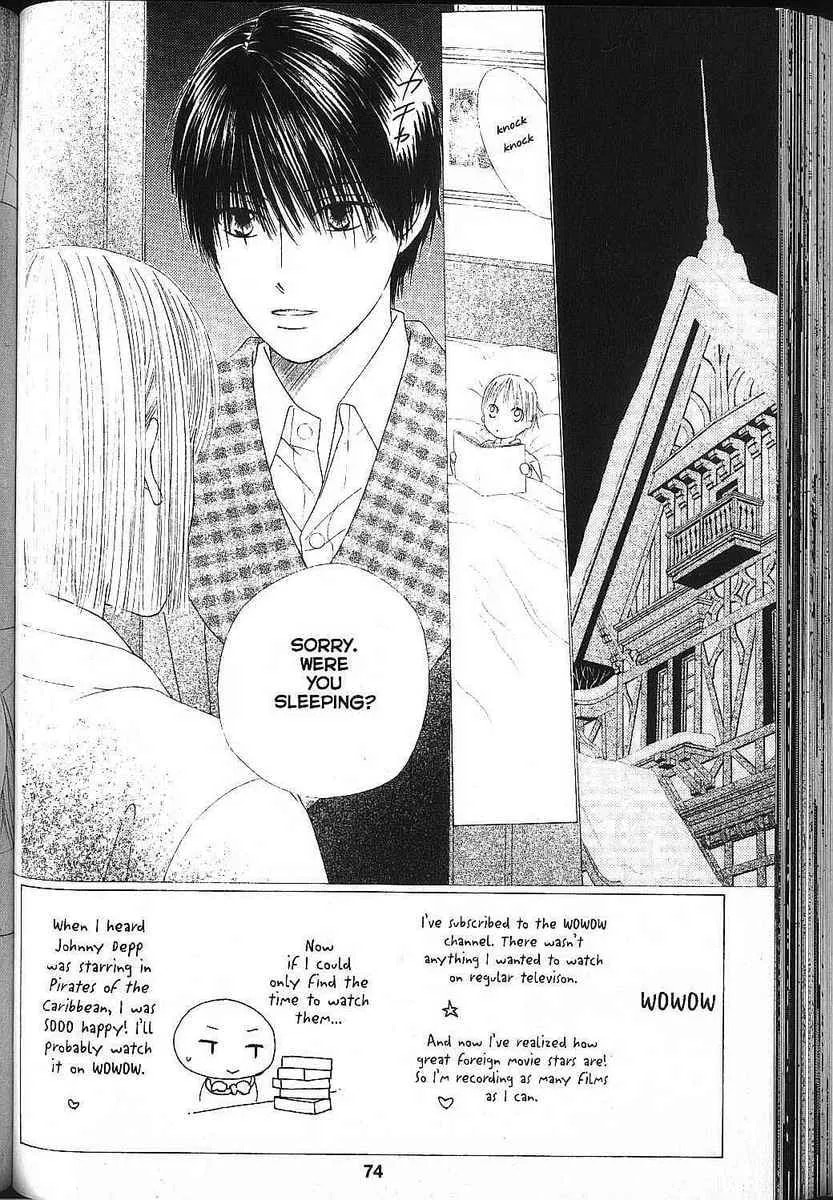 Kare-Kano. Chapter 81 page 2 - 