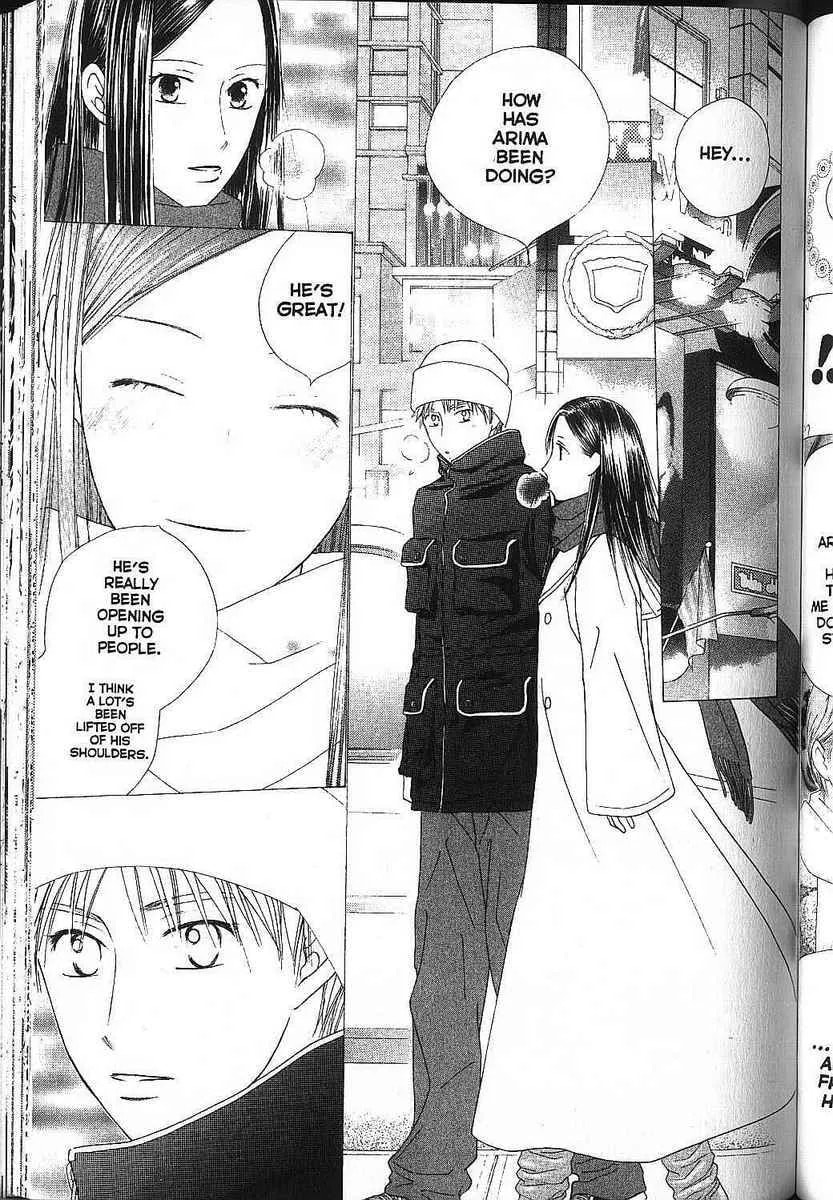 Kare-Kano. Chapter 81 page 11 - 