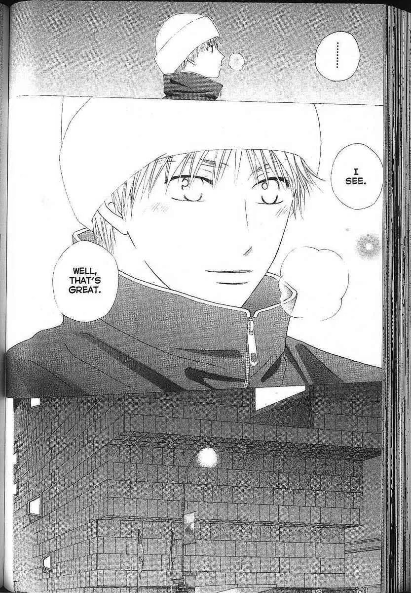 Kare-Kano. Chapter 81 page 12 - 