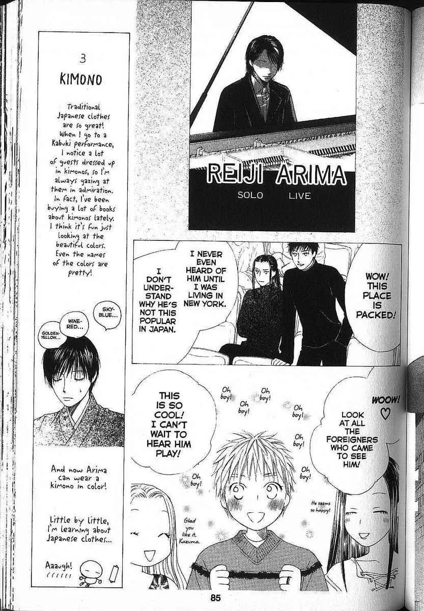 Kare-Kano. Chapter 81 page 13 - 
