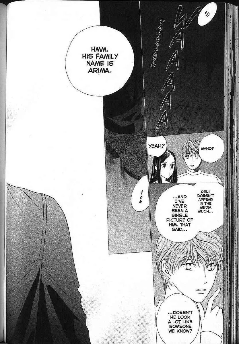 Kare-Kano. Chapter 81 page 14 - 